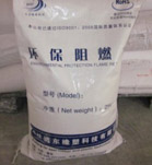 氫氧化鋁阻燃劑