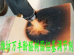 酚醛樹(shù)脂專(zhuān)用氫氧化鋁